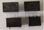 �ؼ��ֻ���ӦG5LA-14-DC12V  G5LA-14-12VDC G5LA-1-12DC