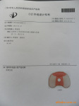 专利产品供应新款美臀坐垫