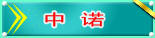 ��ŵ�绰��