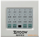 供应(zitoow)智能遥控开关