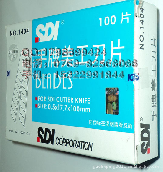 1361尖角刀片，30度角美工刀、臺灣進口手牌SDI美工刀片