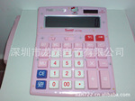 Hello kitty ��̫ͨ����˫��Դ������ KT-778A|�轺������
