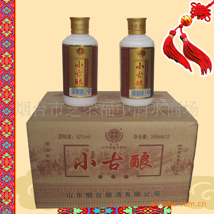 零售39度烟台古酿 双喜 低度浓香型白酒 适宜喜事用酒