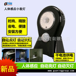 小夜灯 LED小夜灯 LED感应小夜灯 LED灯 LED台灯 人体智能感应