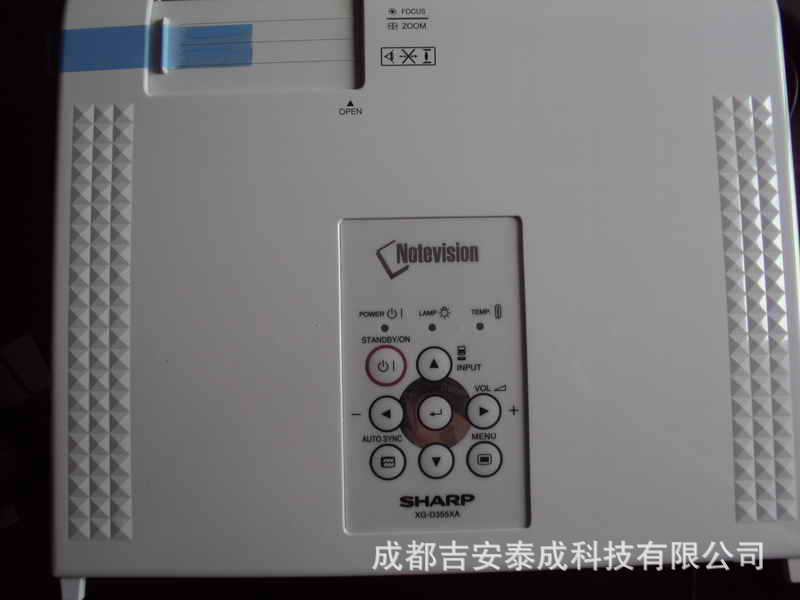 成都投影仪