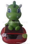 【汽车精品新奇特】太阳能迷你公仔 龙年公仔