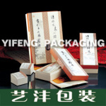 供应精美包装盒YF11-12