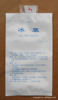 ��Ӧ������עˮ��������-600ml(�ظ�ʹ��)
