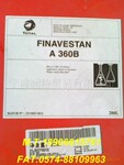 道达尔药品级白矿油TOTAL FINAVESTAN A360B
