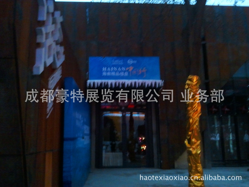 【供应成都重庆会议策划活动布置】价格,厂家