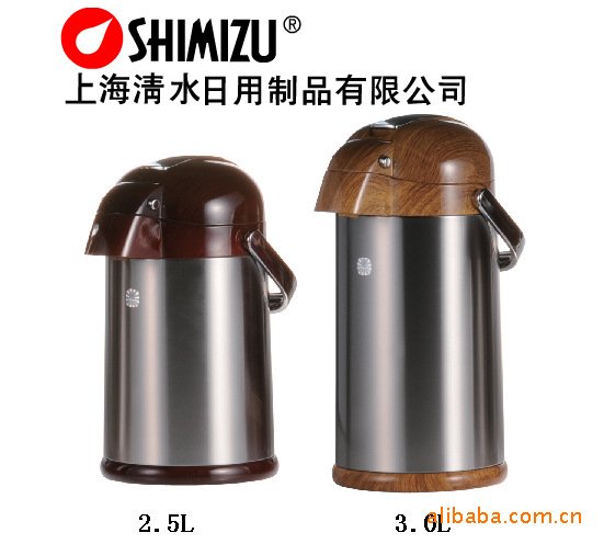 厂家直销 上海清水 热水瓶 SM-4202-250 SM-4