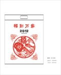 2012���޷Ĳ����������¿����/̨��������������������