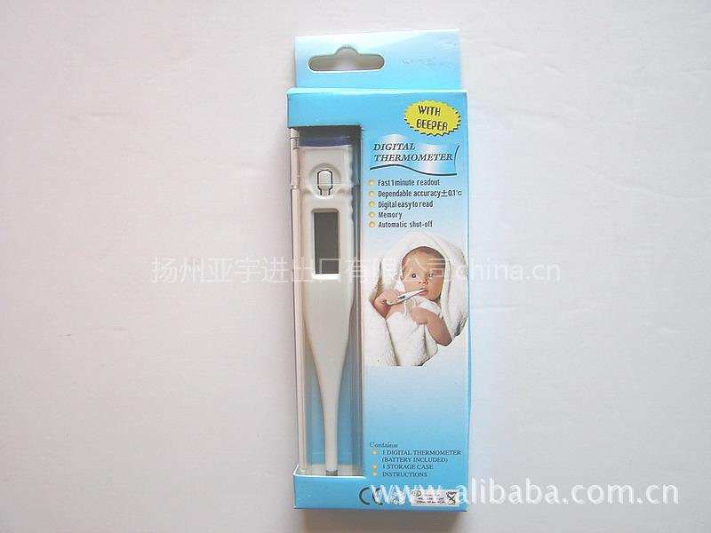 【口腔体温计--各种温度计--温度计--体温计价格