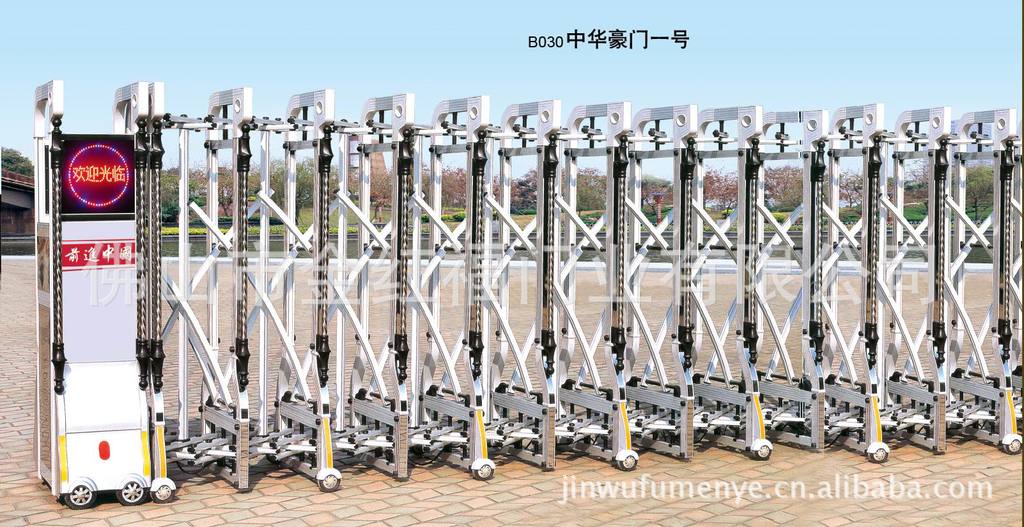 铝材型B030中华豪门一号jpg