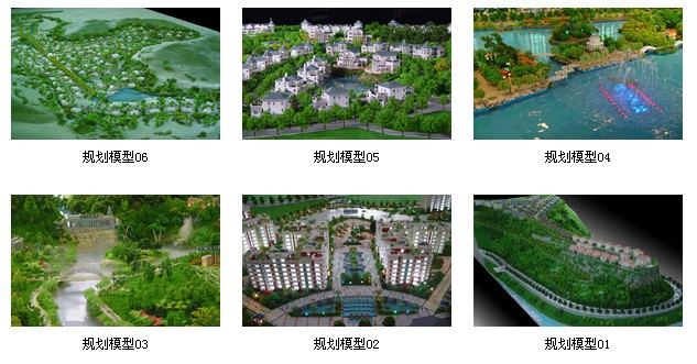 物理沙盘模型和数字互动沙盘模型 规划模型图片,物理沙盘模型和数字互动沙盘模型 规划模型图片大全,潍坊市忠野模型有限公司-马可波罗网