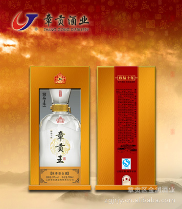 江西名酒 江西白酒 江西特产 醇和五年章贡王酒 低价白酒批发