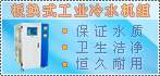 �廻ʽ��ҵ��ˮ����