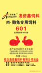 ���ҹ�Ӧ��601��������
