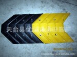 供应燕尾形减速带500*400*60.1件起售