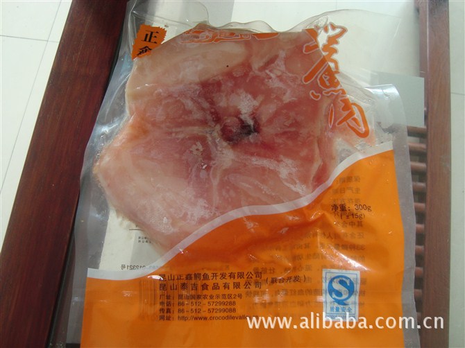 【鳄鱼肉精品礼盒新鲜肉放心肉真空包装面对全