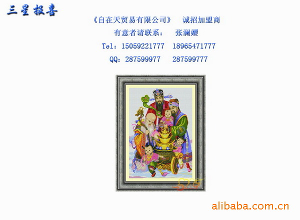 <em>男人与女人交往</em>要注意4个分寸_张澜孆 - 阿里巴