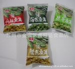 江西甘源五谷粗粮 麻辣蟹黄海苔牛肉蚕豆