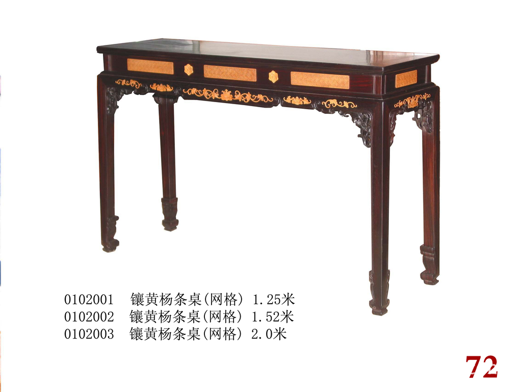 如皋富贵红木家具平头v平头定制多种规格专业案98玛系列家具澳图片