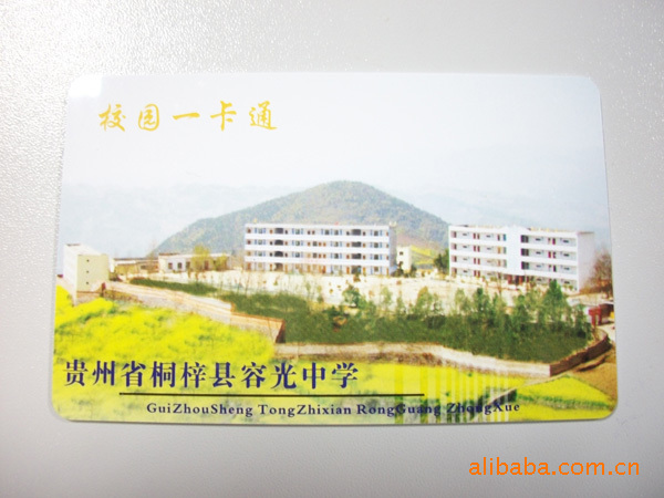 nxp s70 rfid非接触ic卡,s70厂家,s70标准白卡公