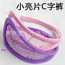 女士<em>透明</em>透视C字内裤 U形隐形<em>女式内裤</em> CS18