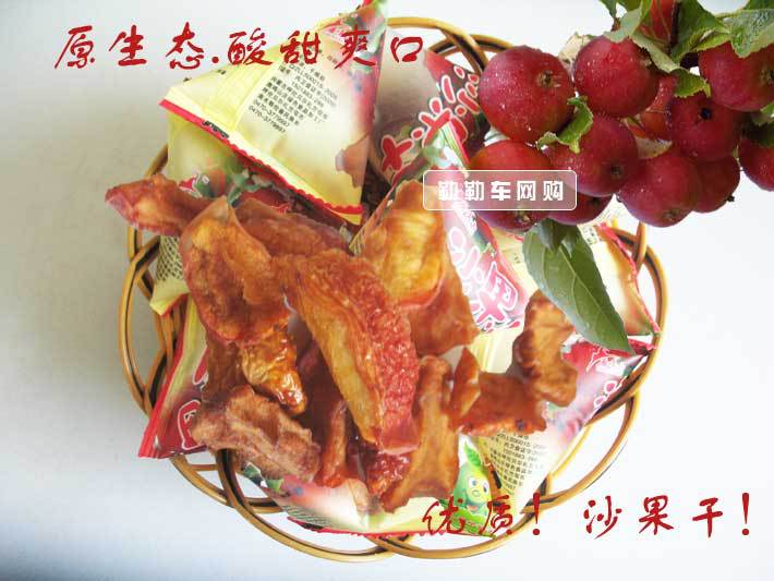 【内蒙古特产 呼伦贝尔美食 批发沙果干】