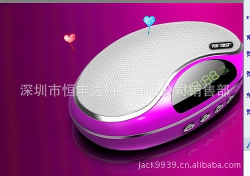 【清华紫光HF-19迷你插卡音响、小霸王多媒体