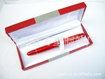 万里制笔厂红瓷笔中国红笔 中国红笔套装 礼品中国红笔 中国红笔