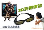 ͨ����3D�����۾�.����3D�����۾�