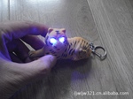 迷你老虎钥匙灯 LEd钥匙扣 发光钥匙扣 促销礼品