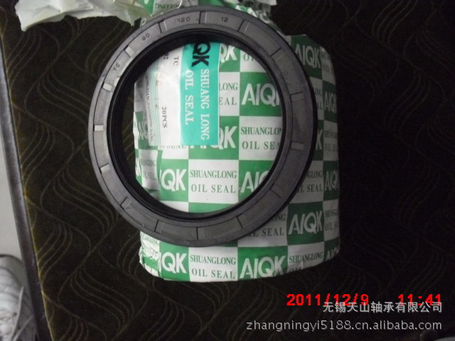 机械密封件-密封圈 耐高温 耐高压密封圈 600*