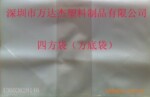 特种粮油包装膜 特油包装袋 油脂包装袋 酥油包装袋 方底袋