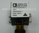 �������ٶȴ����� ADIS16350AMLZ