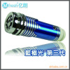 供应正品车用负离子净化器(SY88)