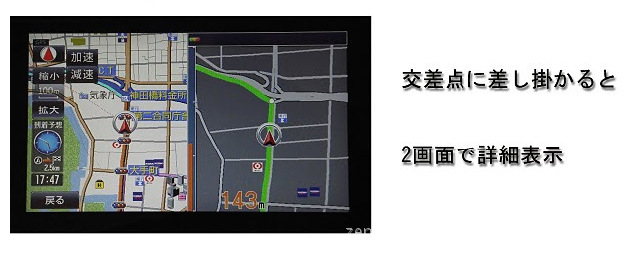 【日本GPS 日本地图 7寸导航仪 GPS导航仪出