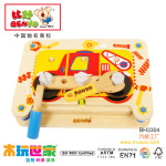 【中国木制玩具第一品牌】木玩世家动手玩具汽修工厂 BH3304