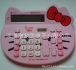 HelloKitty/̫����/��Ʒ/������ KT-13168|�轺������