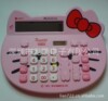 HelloKitty/̫����/��Ʒ/������ KT-13168|�轺������