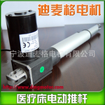 供应豪华带便盆翻身护理床电动推杆,一控三,一控四,一控五整套