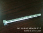 供应广州.东莞.中山.各规格不锈钢外六角螺丝系列,