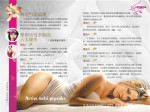 厂家供应天然美白,淡斑抗皱,美容化妆品品牌 美容院化妆品批发