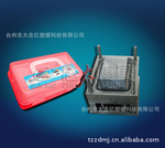 供应整理箱塑料模具 塑料模具 各类优质塑料模具