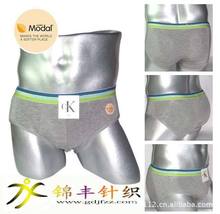 <em>男士</em>三角<em>白色内裤</em>_第6页_<em>男士</em>三角<em>白色内裤</em>促
