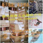 ��Ӧ����WELDMOLD 738ģ�ߺ�˿