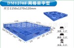 ���ҹ�Ӧ������������ ���������������� ����2000kg 1270*1150