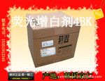 ���ڻ���  �ߺ���ӫ�����׼�4BK  �������ʲ�